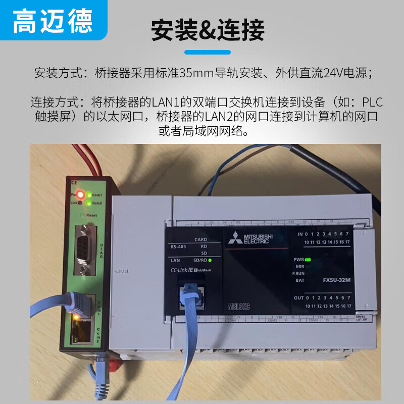 NET50-NAT network coupler PLC cross-segment IP converter TCP/UDP protocol IP DP conversion connector GMD-DP