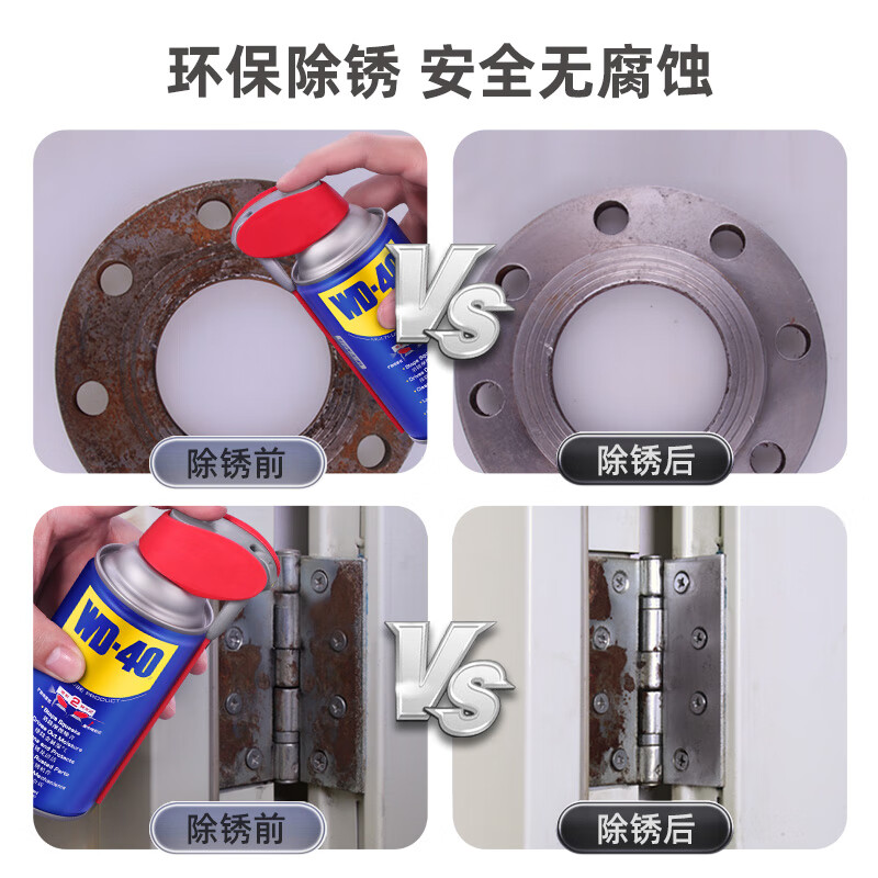 WD-40 metal rust removal lubricant smart can anti-rust agent spray powerful screw loosening agent WD-40 multi-purpose product smart spray can 220ml