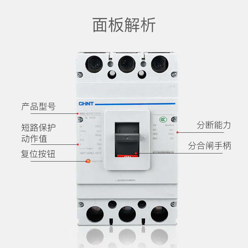 Chint plastic case circuit breaker air switch series 125A250A400A630A3p4p40a50a63a 4p 10A