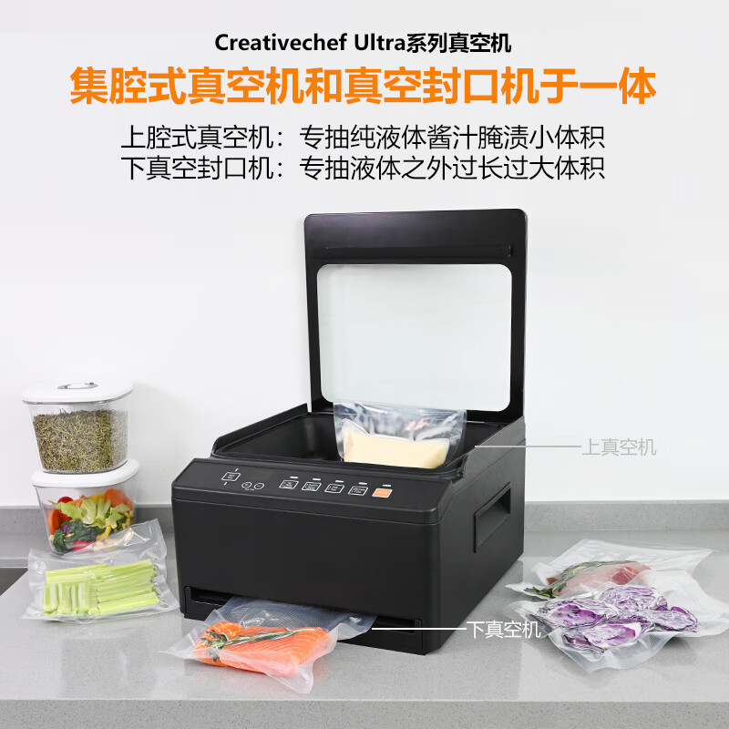 Creativechef vacuum sealing machine, commercial vacuum packaging machine, large-scale high-suction vacuum sealing machine, chamber-type fully automatic food plastic sealing machine, dry and wet dual-use household packaging and sealing machine, top-equipped dual-compartment commercial model vacuum machine (VP160 Ultra)