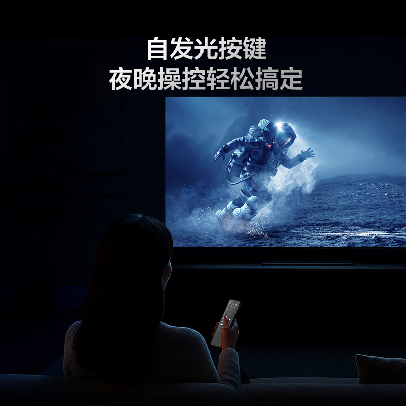 TCL new generation self-illuminating Bluetooth remote control RC901A self-illuminating button Bluetooth 5.2 connection high-end metal material