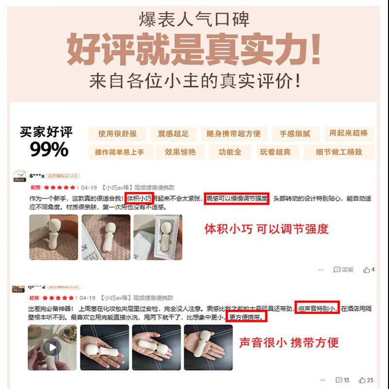 Jiyu AV strong vibrator adult sex toy female physiological massage self-soothing device special large-scale toy vibrator