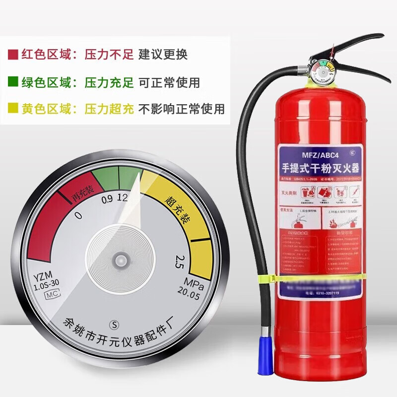 Anmei Security Store Commercial Vehicle Portable Dry Powder Fire Extinguisher 2/3/5/8kg Fire Equipment Mask 3kg Dry Powder (For Company Use)