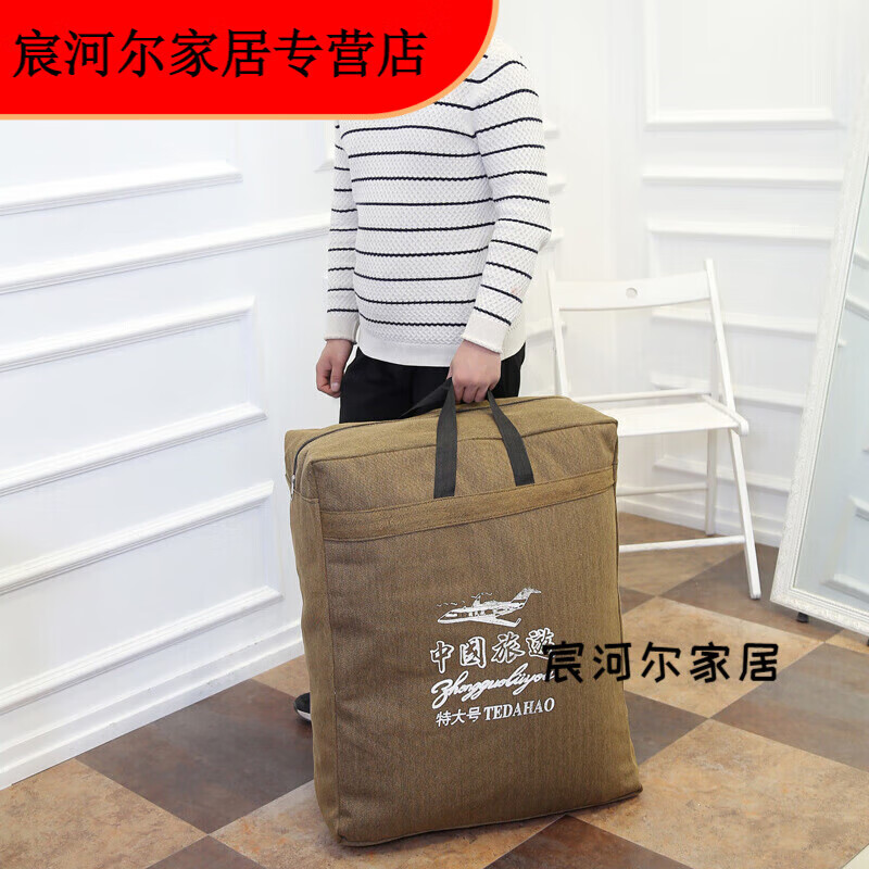 Extra large thick canvas luggage bag quilt large capacity denim bag migrant worker bag backpack travel bag moving bag military green extra large (88L thickened 73*55*22cm