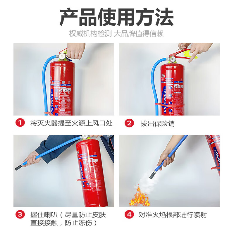 Xinxin water-based fire extinguisher 3 liters 25-year new national standard fire extinguisher portable Longcheng foam vehicle warehouse commercial fire protection 3C certification MS/ABEF3 type