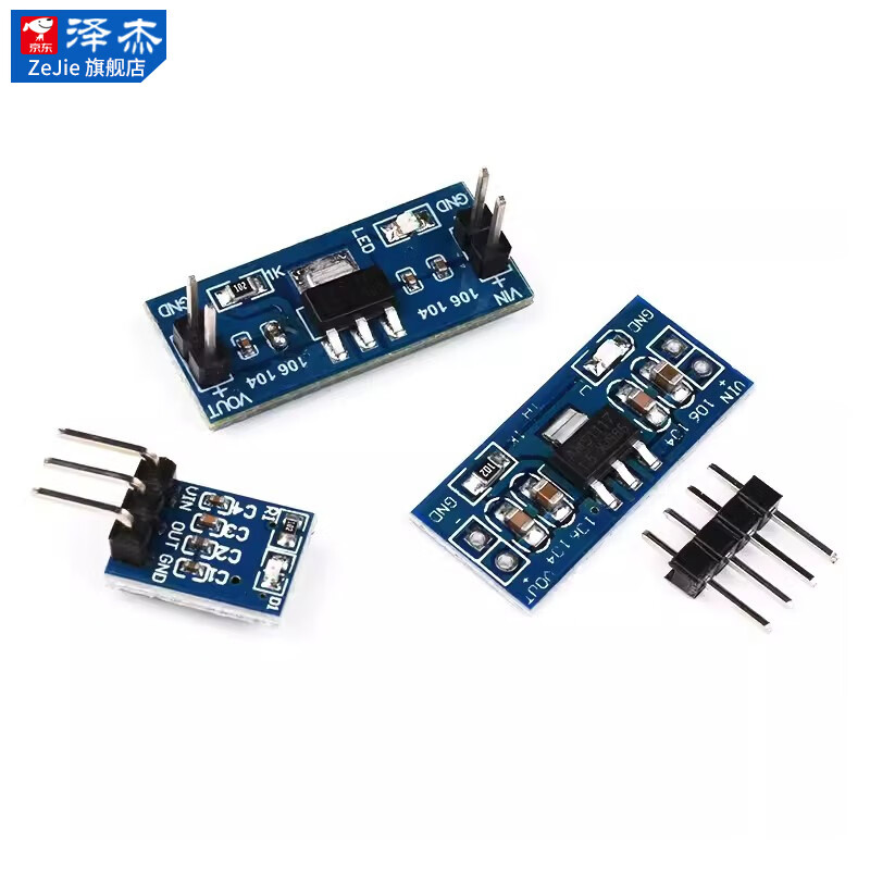 AMS1117 1.2/1.5/1.8/2.5/5.0/ 3.3V power module step-down regulated power supply board pins step-down module 1117-1.2V no specifications