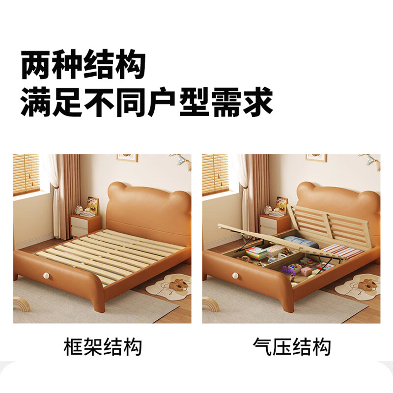 Cream style bear leather bed small apartment second bedroom single bed 1.5 meters children's bed boy girl princess bed new style bed + 20cm spring brown cushion free installation 1200mm*2000mm frame structure