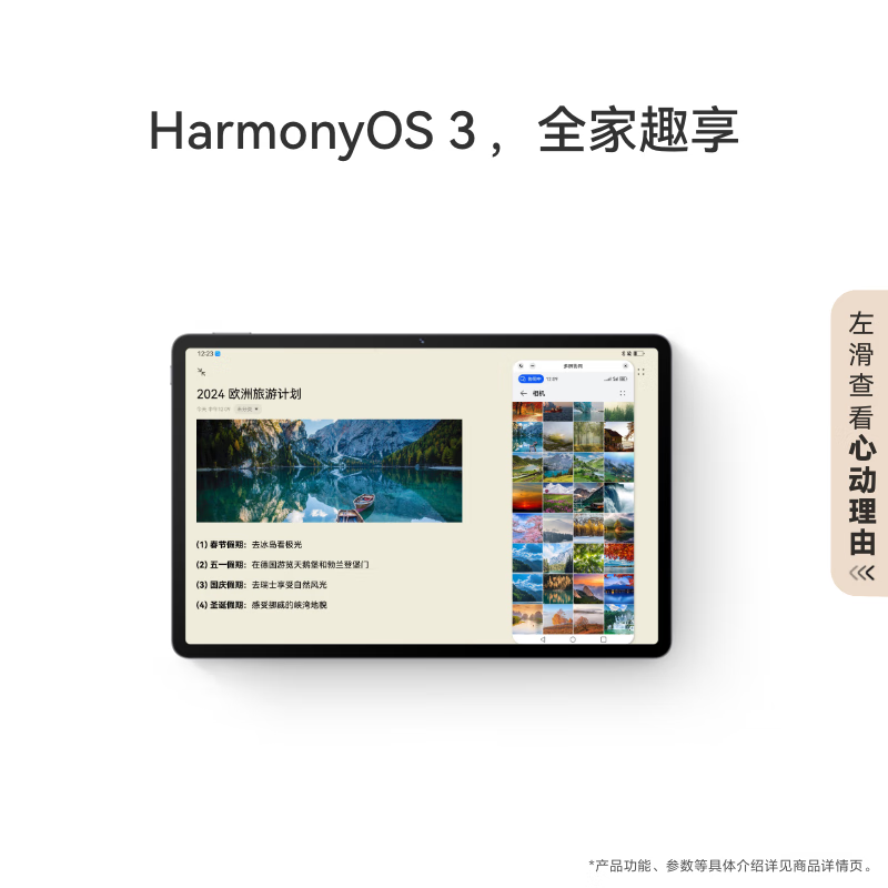 95% new HUAWEI MatePad SE Vitality Edition 11 inches 2024 model Huawei tablet entertainment student learning tablet 8+128GB WiFi Nebula Gray