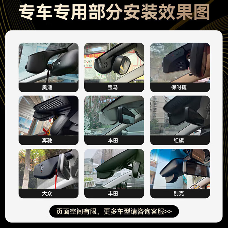 Hikvision driving recorder, ultra-clear special car, hidden wire-free car parking monitoring, front and rear dual recording