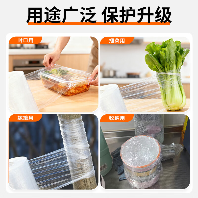 Tuxiang sealing film is 5cm wide, about 200M/20 rolls, small roll film, PE stretch film, industrial packaging, take-out leak-proof stretch film, grafting film, packaging box sealing, hand-used cling film