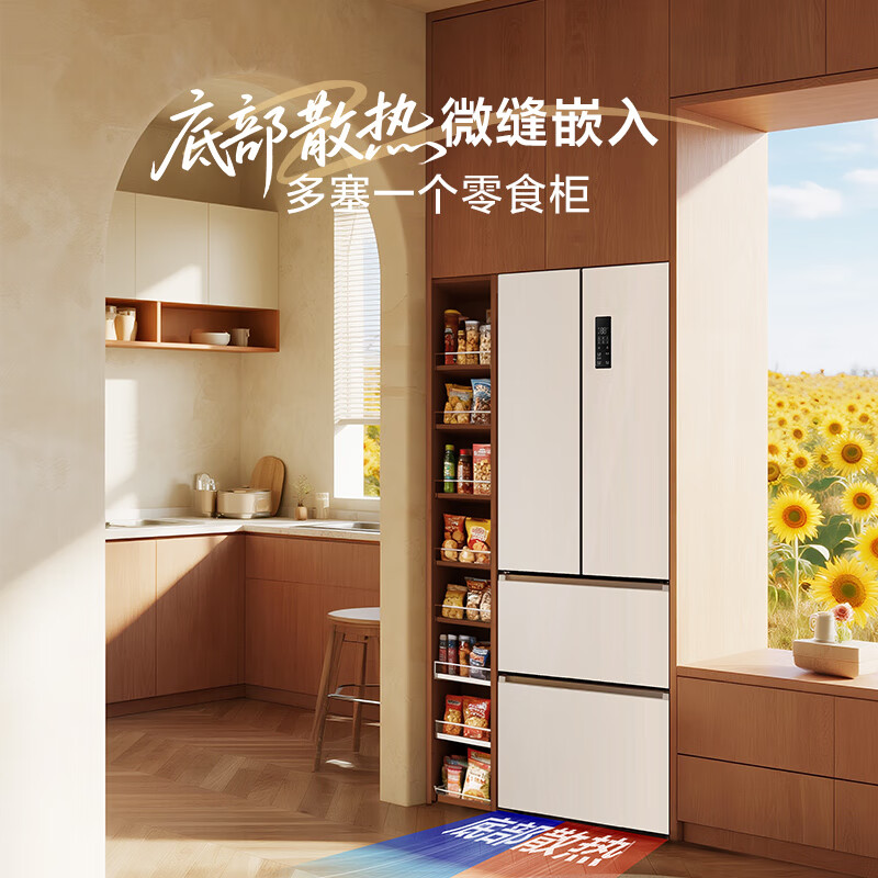 TCL Xiaoxingyun 405L French multi-door refrigerator bottom cooling embedded 59.5cm ultra-narrow household refrigerator air-cooled frost-free first-class energy efficiency R405T7-DQ national subsidy