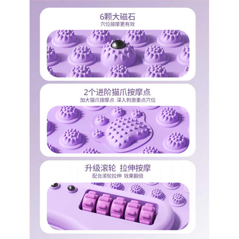 CALLIVEN New Product Upgraded Acupressure Board Super Jogging Foot Massage Mat Indoor Running in Place to Dredge Meridians Purple Full Body Massage Three-Pack Powder - Four Rows of Massage Sticks + Powder - 32 Wheel Clamps