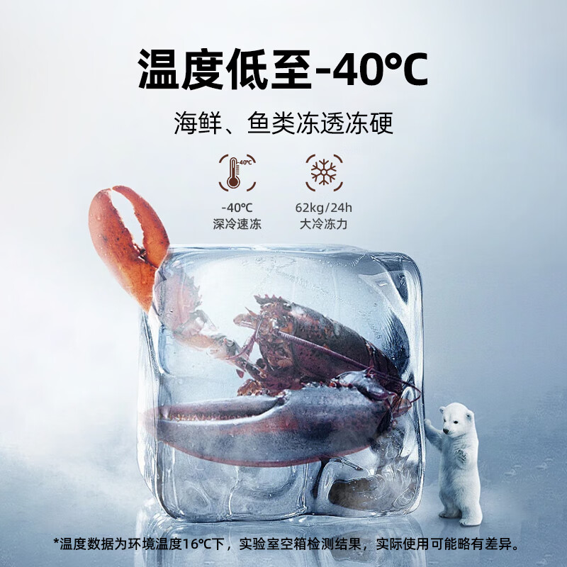 XINGX 716L Commercial Freezer Refrigerator Freezer Refrigerator Middle Beam Defrost Freezer Single Box Single Temperature Large Volume Horizontal-40 Freezer BD/BC-716E National Subsidy