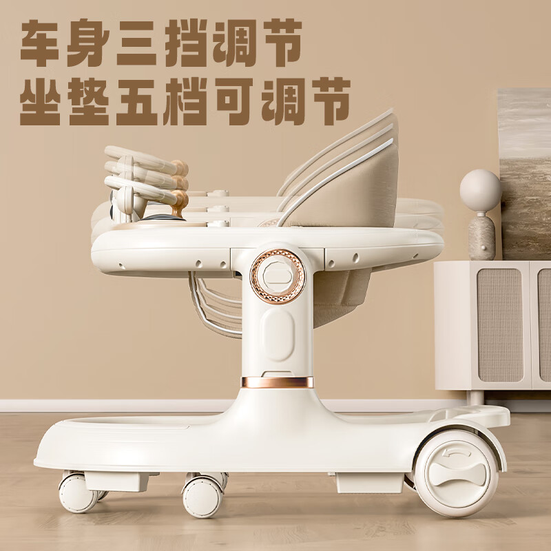 Xiyoumi walker anti-o-leg baby 2025 model anti-rollover multi-functional hand push walker for babies over 9 months old, milk tea, push rod + dinner plate + music plate + foot pad