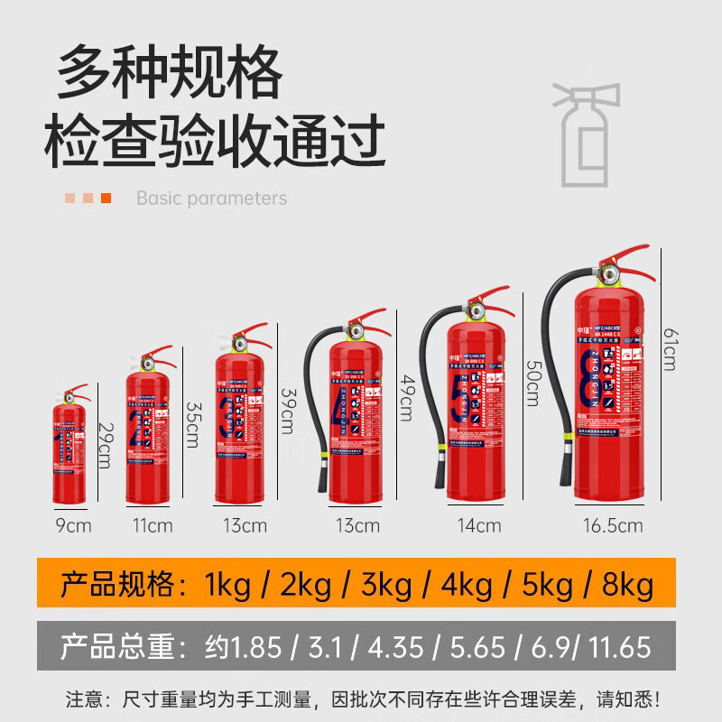 Green Fire 2025 Portable Dry Powder Fire Extinguisher 4kg 23 New National Standard 3kg Fire Fighting Equipment for Shops 4KG Fire Extinguisher*2+Box 25 New National Standard Most