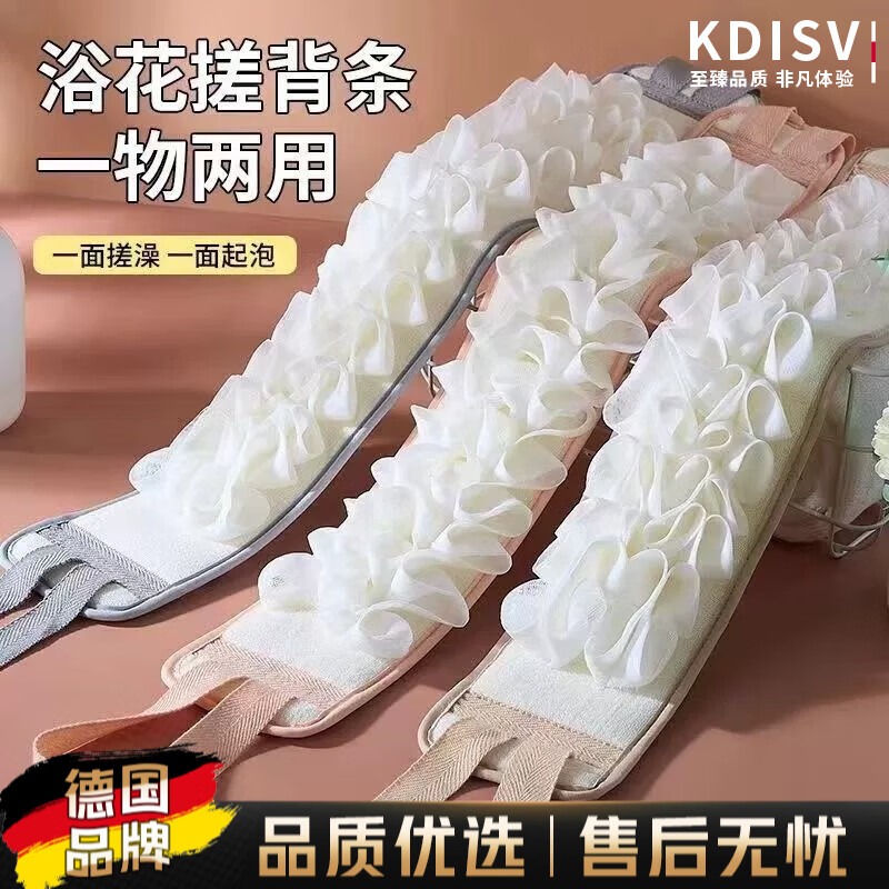 KDISV German bath towel for women, special powerful mud rub bath and back rub artifact long brush to rub the back without asking for help. Pink + yellow. One side rubs the bath and the other side bath flower. Brand new upgrade - powerful mud - widened, widened and thickened.