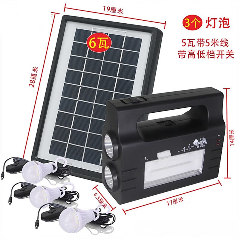 Beijing Times* Solar Generator Household Full Set 220v Small Solar Panel Power Generation Outdoor Household LM-930090W Panel 220V300W Output
