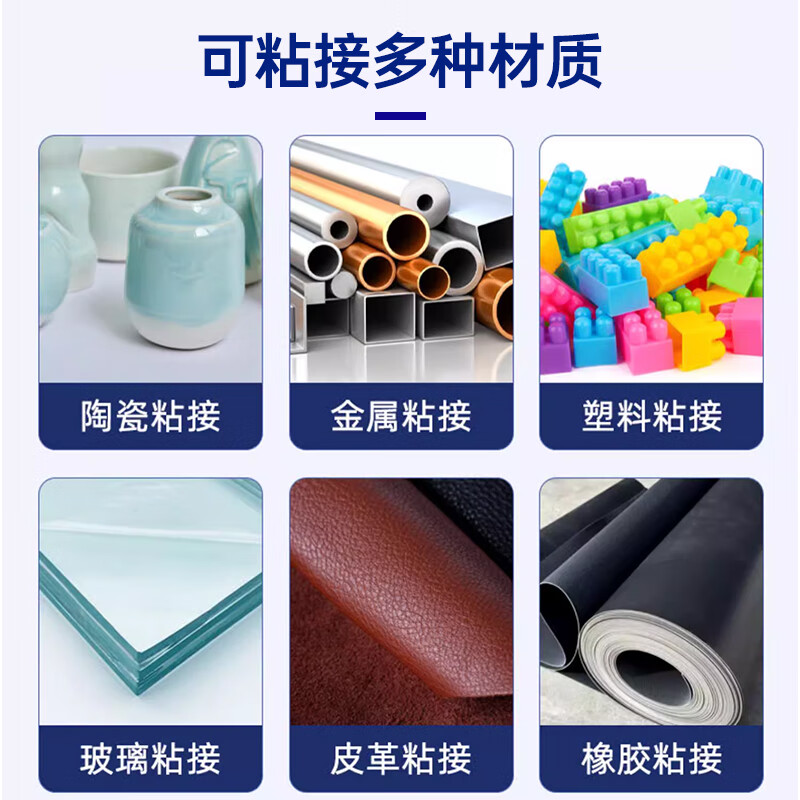 VIKAGU 502 strong glue universal glue glass ceramic metal plastic PVC wood low-odor bonding quick-drying glue office supplies 20g 1 piece