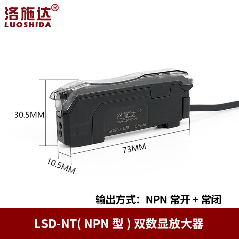 Yue Changsheng fiber amplifier sensor E3X-NA11 through-beam diffuse reflection color sensing photoelectric switch color fiber amplifier LSD-C71NPN type
