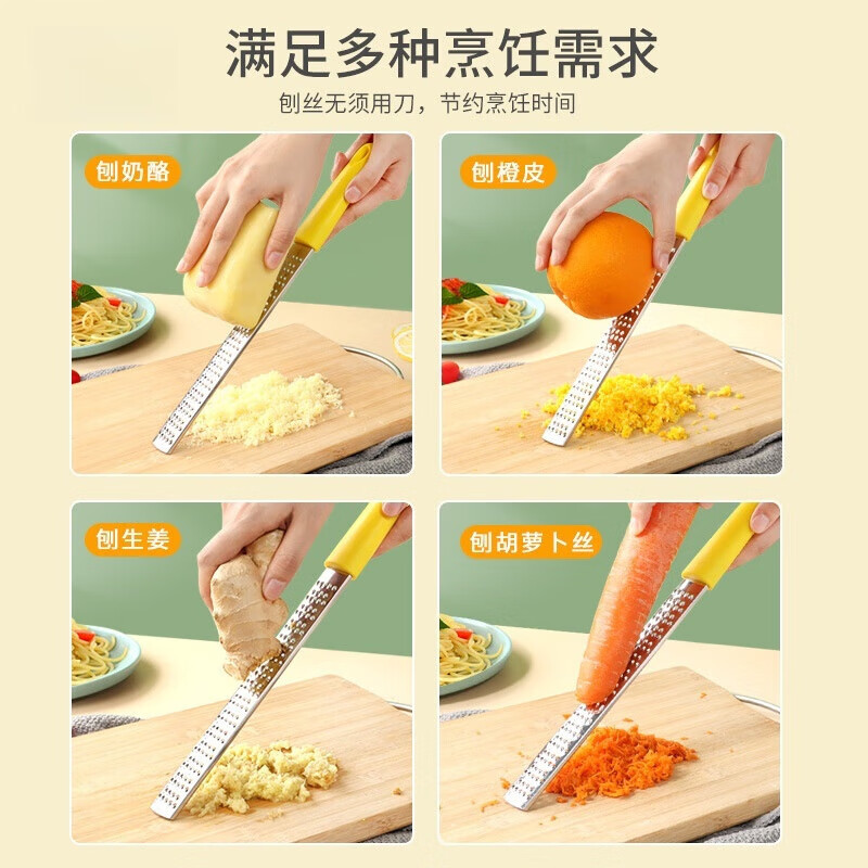 Aseblarm Stainless Steel Cheese Grater Lemon Zest Grater Black Truffle Chocolate Grater Yellow