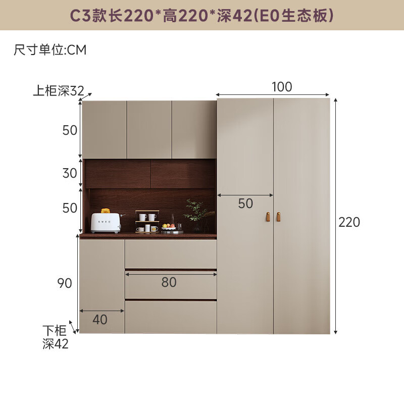 He Jiagong mid-century style living room sideboard wall-mounted integrated storage cabinet multi-functional snack wine cabinet home restaurant tea high cabinet Type C (eo ecological board) length 220*height 220*depth 42