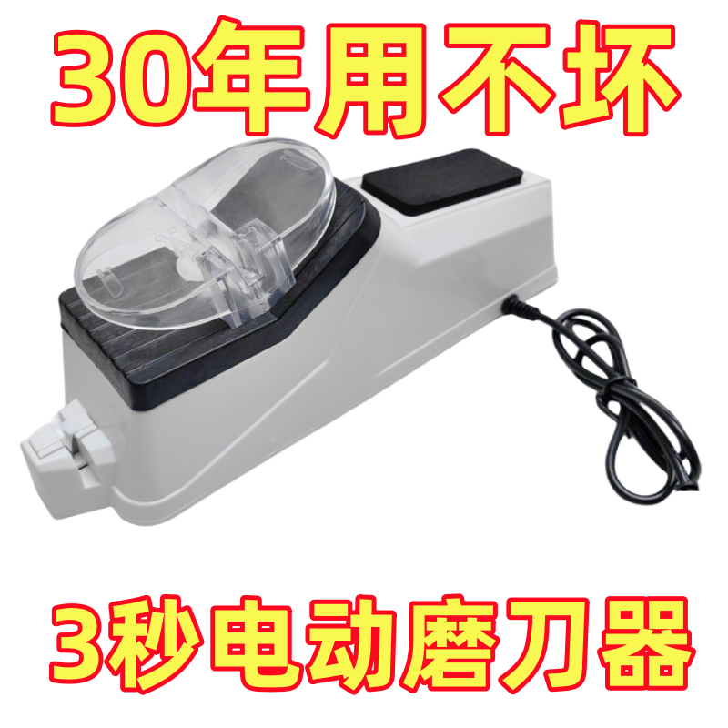 Qinkai Manufacturer Promotion Electric Knife Sharpener Fully Automatic Special Knife Sharpening Artifact Quick Shearing Whetstone Home Knife Sharpening Machine Main Picture Model Super Powerful Luxury Electric Model Equipped with 26 Grinders