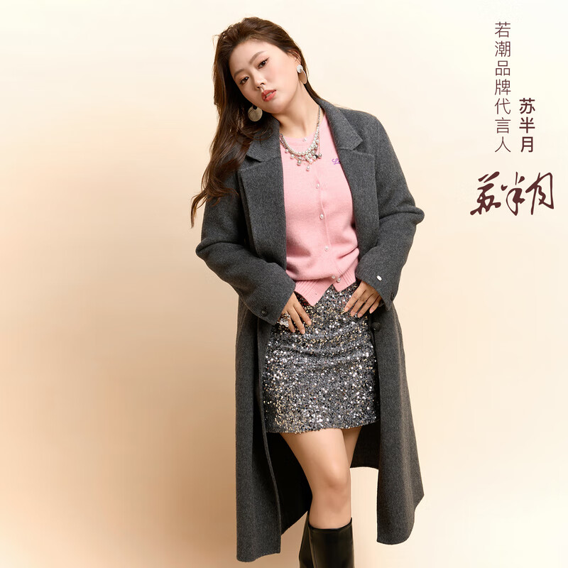 Tricolor 100 sheep wool plus size women's 2025 winter new long double-sided woolen coat for fat girls