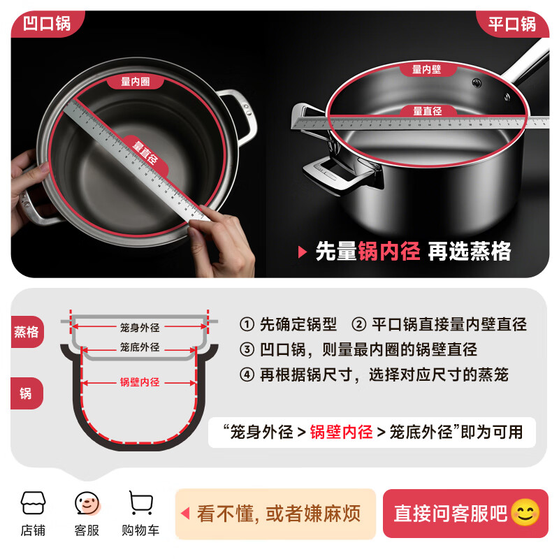 Onlycook316 steamer, steamer, steamer, 20cm stainless steel soup pot, milk pot, steamer, steamer, tray, steamer, steamer