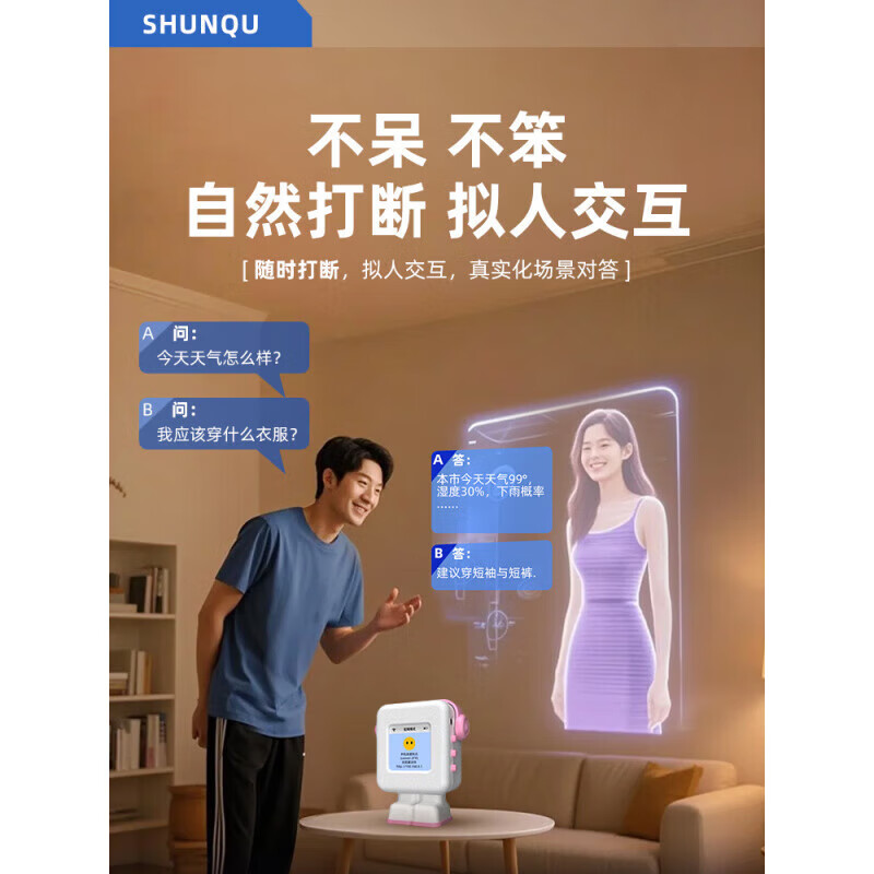 Shunqu 4th Generation Xiaozhi AI Intelligent Voice Dialogue Box Robot ai Xiaozhi Shrimp Interrupt S3ULTRA Xiaozhi 4th Generation S3Ultra Sakura Pink Conversation Interruption丨Character Settings 4G Upgraded Version Deep Networking丨Intelligent Upgrade
