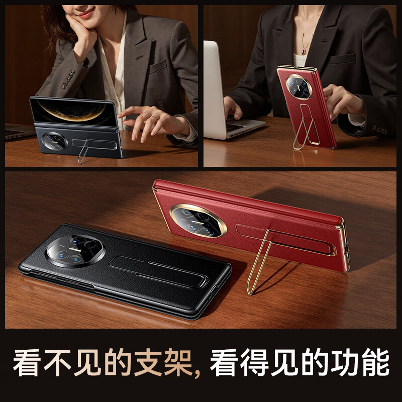 Mofei Magnetic Central Axis All-Inclusive丨Invisible Wristband Bracket Suitable for Huawei x5 Mobile Phone Case Matex5 Collector's Edition Lens All-Inclusive Ultra-Thin Business National Trend Art Genuine Cowhide Style