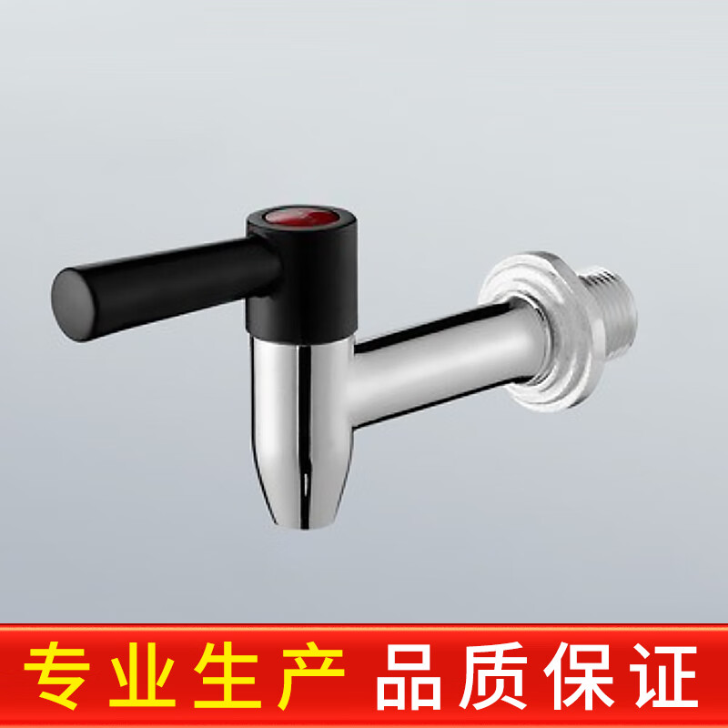 Deqi high temperature resistant faucet commercial water tank switch electric water boiler high temperature resistant faucet straight body Jingcang 3 points