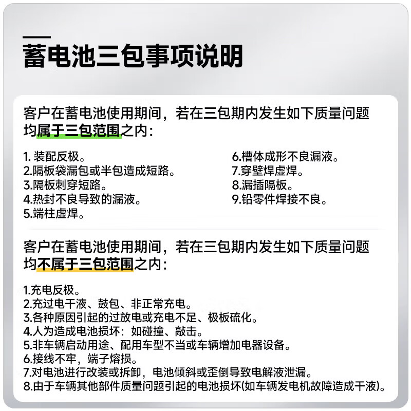 Camel Camel car battery high-performance maintenance-free start-stop series AGM80 door-to-door installation and trade-in