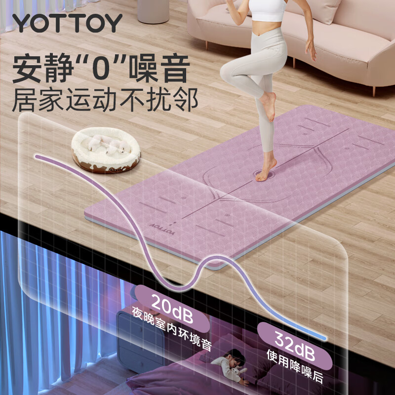 Yottoy yoga mat, thickened and widened, non-slip fitness mat, dance aerobics, soundproof and shock-absorbing mat, men's and women's floor mat, home use