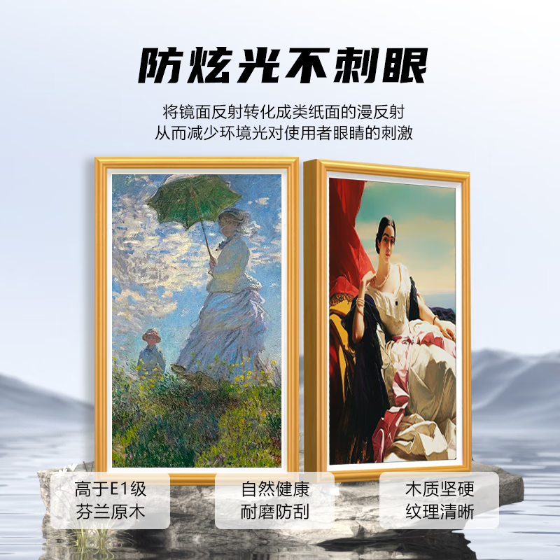 Qidoxing BOE screen 32/55/65-inch digital high-definition smart art electronic photo album TV frame screen 21.5-inch frame screen wood color