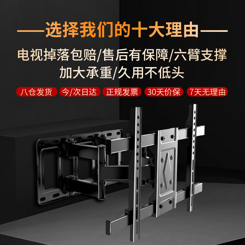 Jinying TV Telescopic Mount (40-80 inches) TV Bracket Wall Mounted Universal Telescopic Rotating TV Stand Xiaomi Hisense TCL Thunderbird Samsung Sony TV Stand