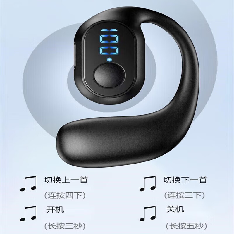 Tuxu Bluetooth headset hanging ear type single ear battery life call sound effect car electrical appliances suitable for Apple Xiaomi Huawei button / electronic display / left ear Extreme Night Black