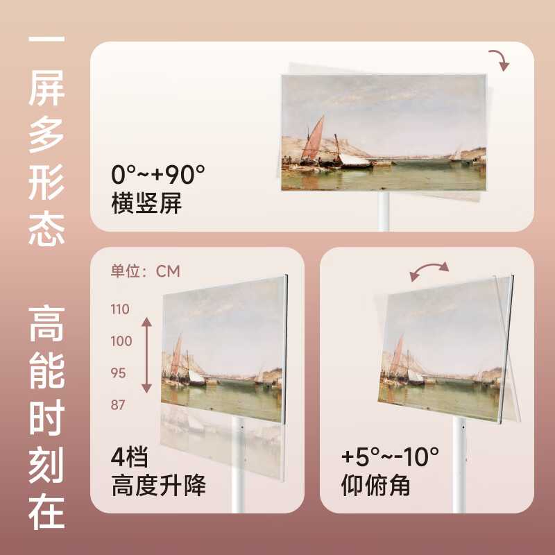 Brateck Northern Arc (40-85) Mobile TV Stand Floor-standing 65 Rotating Liftable TV Stand 75 Horizontal and Vertical Screen Wall Mount 55 TV Stand 70 Bestie Rack FS450 Bestie Machine Exclusive White丨32-85 Inch丨Free Horizontal and Vertical Screens