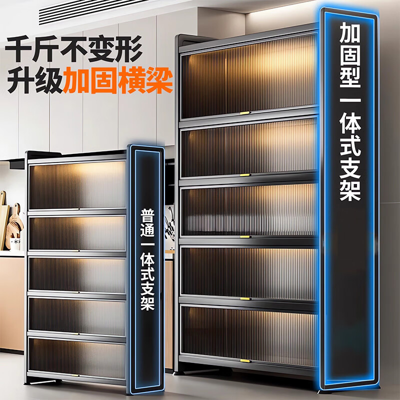 Sirao kitchen multifunctional storage rack floor-standing refrigerator sandwich storage cabinet sideboard microwave oven storage bowl cabinet three layers of gray thickened carbon steel 35*32*80cm