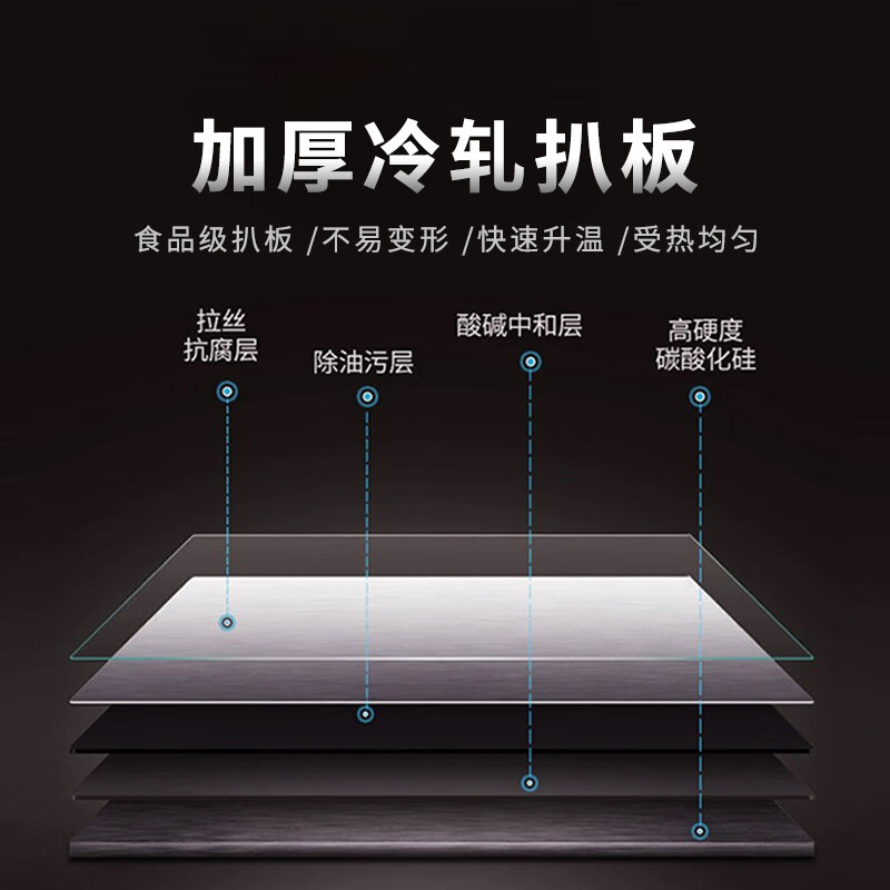 Commercial hand cake machine, frying griddle, frying pan, Teppanyaki all-in-one machine, gas stall, gas grilled cold noodles, electric oven, electric heating model 55x35 griddle.