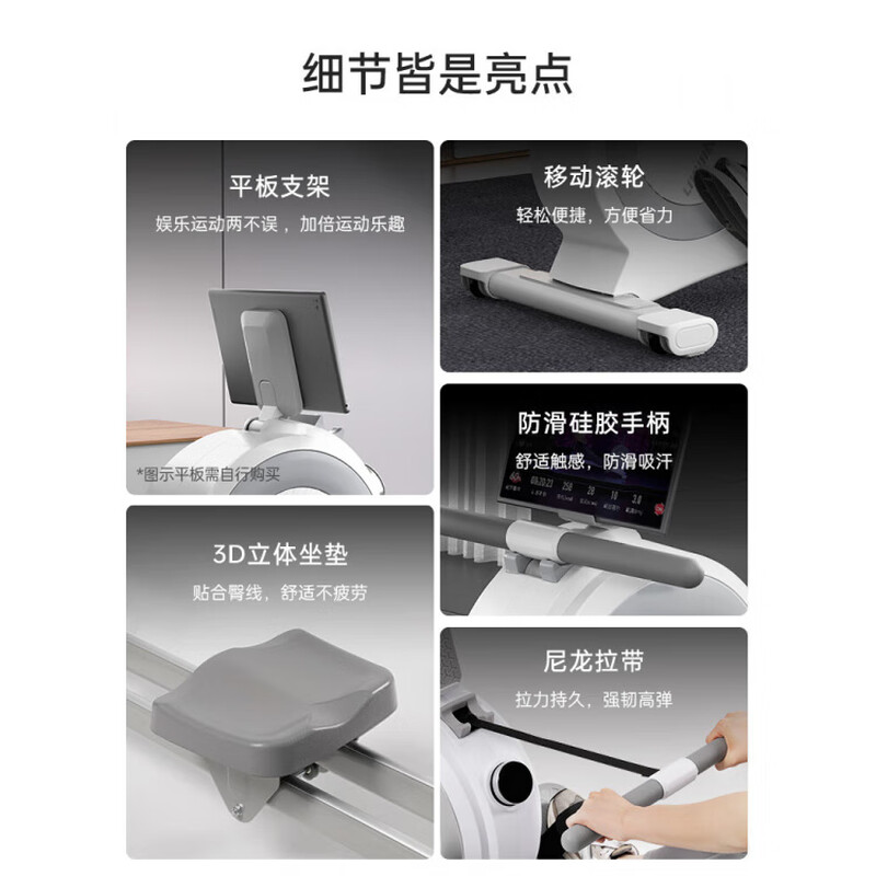 Lijiujia Sweating White Dolphin Super Fat Burning Smart Home Rowing Machine Silent Magnetic Controlled Rowing Machine Intelligent Resistance Adjustment/32 Levels of Electromagnetic Controlled Resistance/Super Fat Burning Live Class