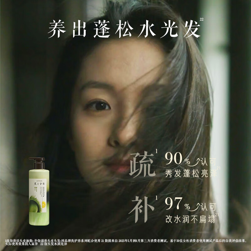 Hair Recipe Tea Pomelo Conditioner Smooth Dry Frizz Repair Smooth 530g Hair Conditioner Jingdong Self-operated