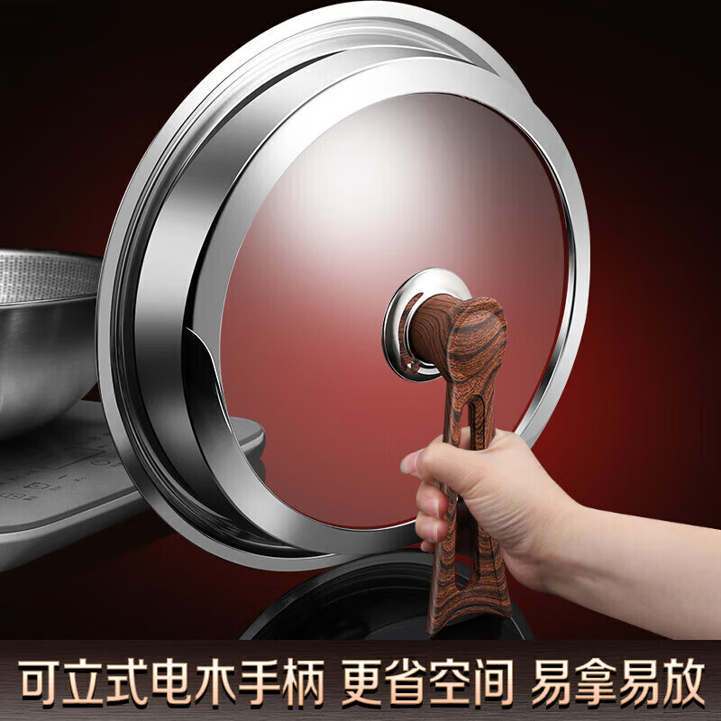 Jingyan visible tempered glass pot cover thickened universal stand-up stand pot cover 30cm suitable for 27.8-29.3cm