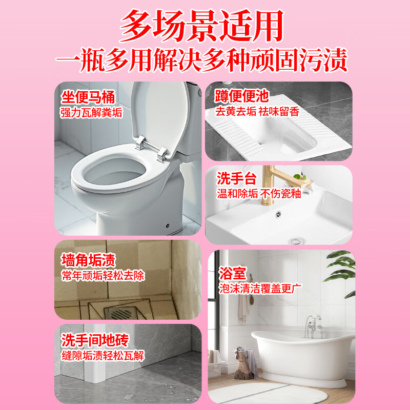 Ionbe Toilet Cleaning Mousse 500g*1 Bottle Toilet Cleaning Liquid Removes Yellow Urine Stains, Effectively Removes Odors, Household Toilet Cleaning Spirit