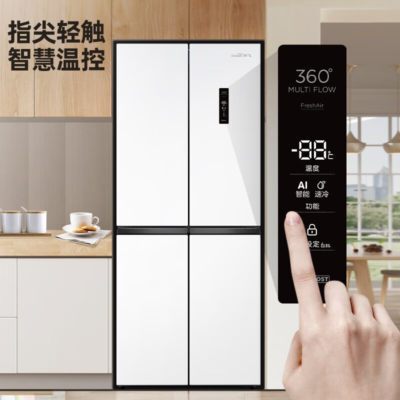 Xinfei (Frestec) household refrigerator cross door refrigerator four-door air-cooled frost-free first-class energy efficiency variable frequency large-capacity energy-saving refrigerator 418 liters ~ refrigerator cross door ~ first-class energy efficiency ~ white model