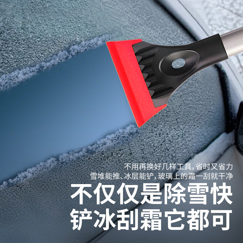 TOKUSET car snow shovel artifact snow removal shovel car deicing shovel glass scraper snow winter window defrosting beef tendons will not damage the car