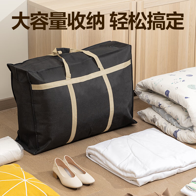 Deli moving packing bag storage bag woven bag luggage bag large bag clothes quilt storage bag moving artifact large capacity 150 liters extra large 2 pack black PG104