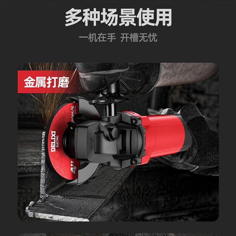 DELIXI ELECTRIC angle grinder cutting machine household hand grinder polisher grinder hand grinder grinder GD1365 power tool factory standard metal package high power 800W