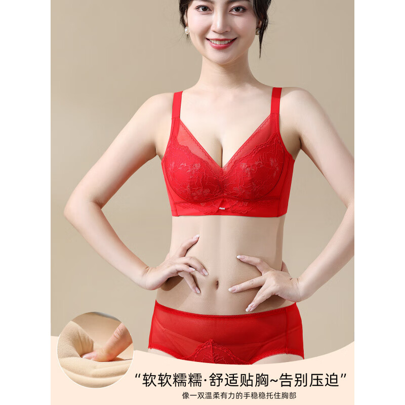 Modal zodiac year female big red underwear set lace without steel ring wedding bride push up small breasts sexy bra set 859 set red 85B 38