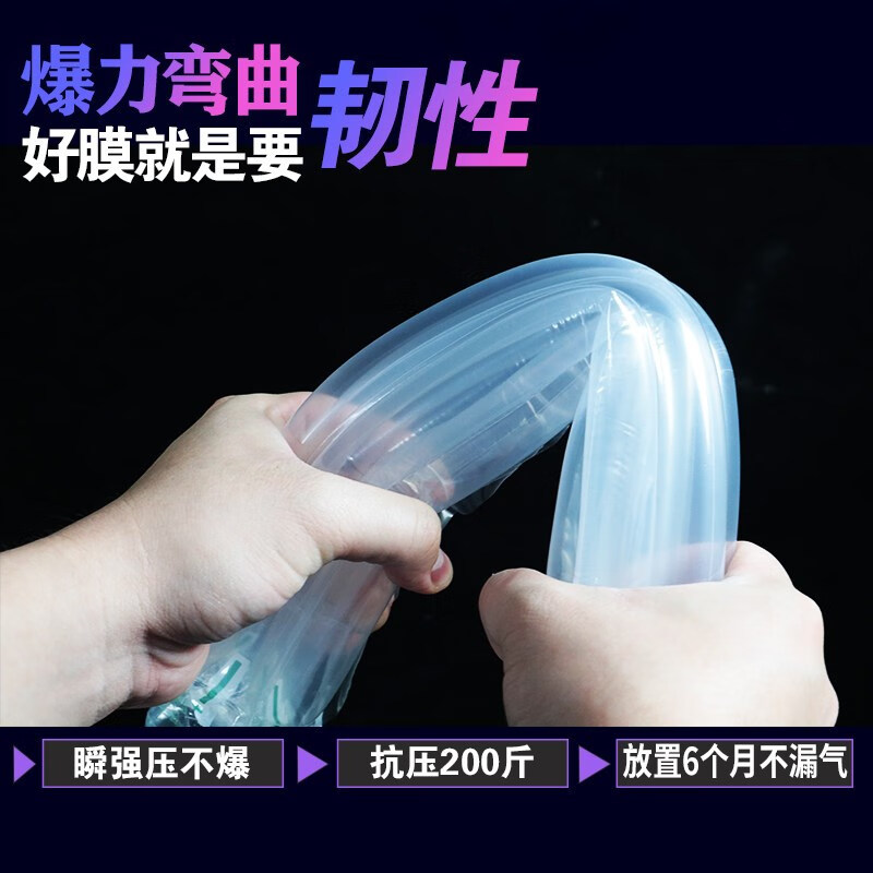 Beifote air column bag roll material anti-fall and shockproof buffer inflatable bag bubble column air column roll bag inflatable column roll film air bag inflatable cylinder air column bag 30cm 50 meters