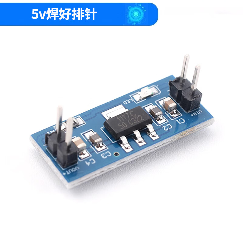 AMS1117 1.2/1.5/1.8/2.5/5.0/ 3.3V power module step-down regulated power supply board pins 5v soldered pin header No specifications